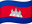 Cambodia